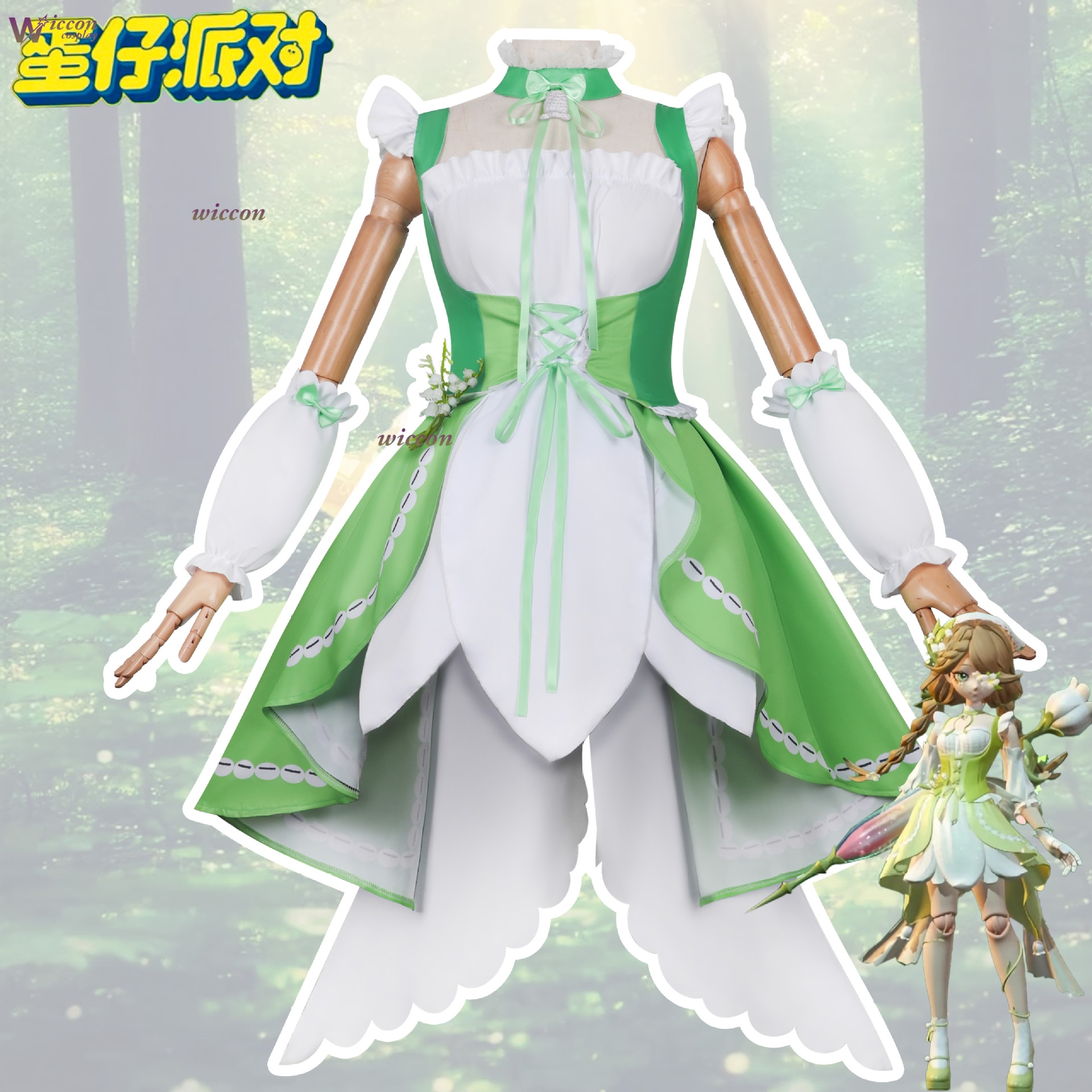 Egg Party cosplay costume for  - Party Games Egg recension och pris