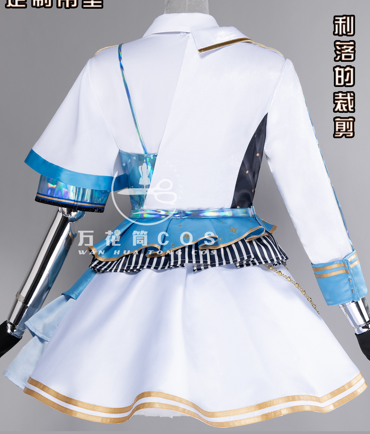 Newly Hoshino Ichika Cosplay C - Party Games New Year recension och pris