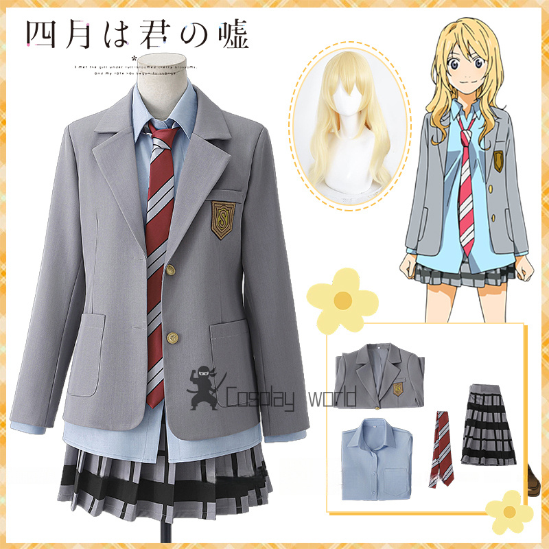 Anime Your Lie in April Miyazo - Party Games School recension och pris