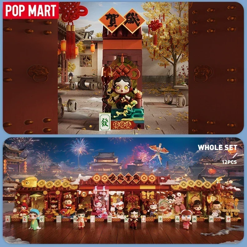 POP MART Wealthy Snake's New Y - Party Games New Year recension och pris