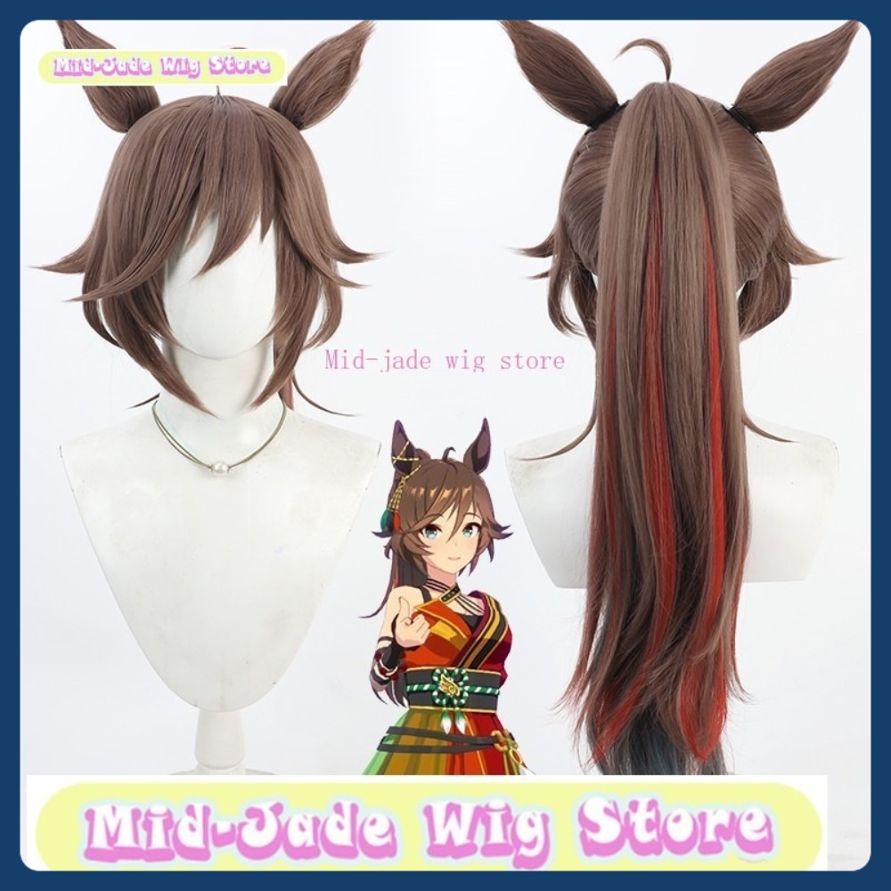 Mid-jade Wig Store Uma Musuma  - Party Games New Year recension och pris