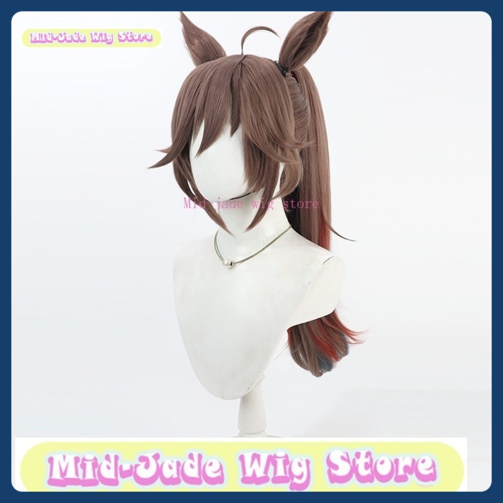 Mid-jade Wig Store Uma Musuma  - Party Games New Year recension och pris