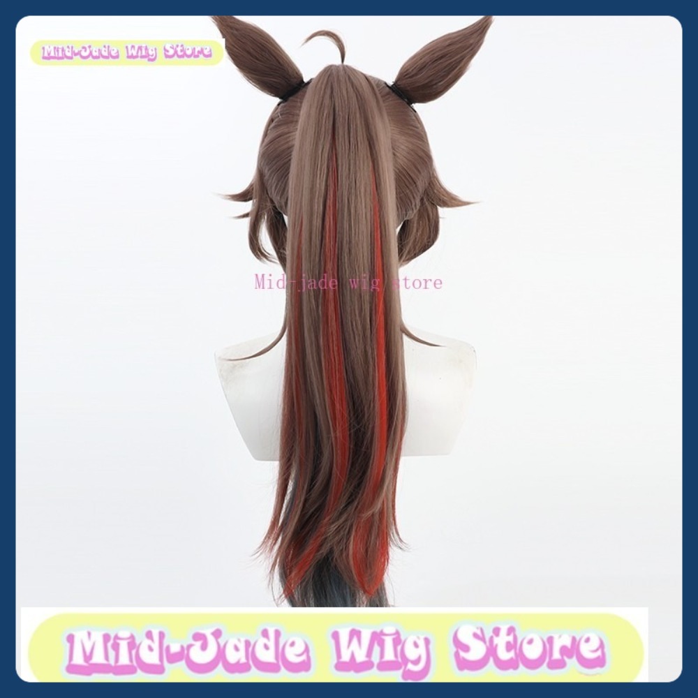Mid-jade Wig Store Uma Musuma  - Party Games New Year recension och pris