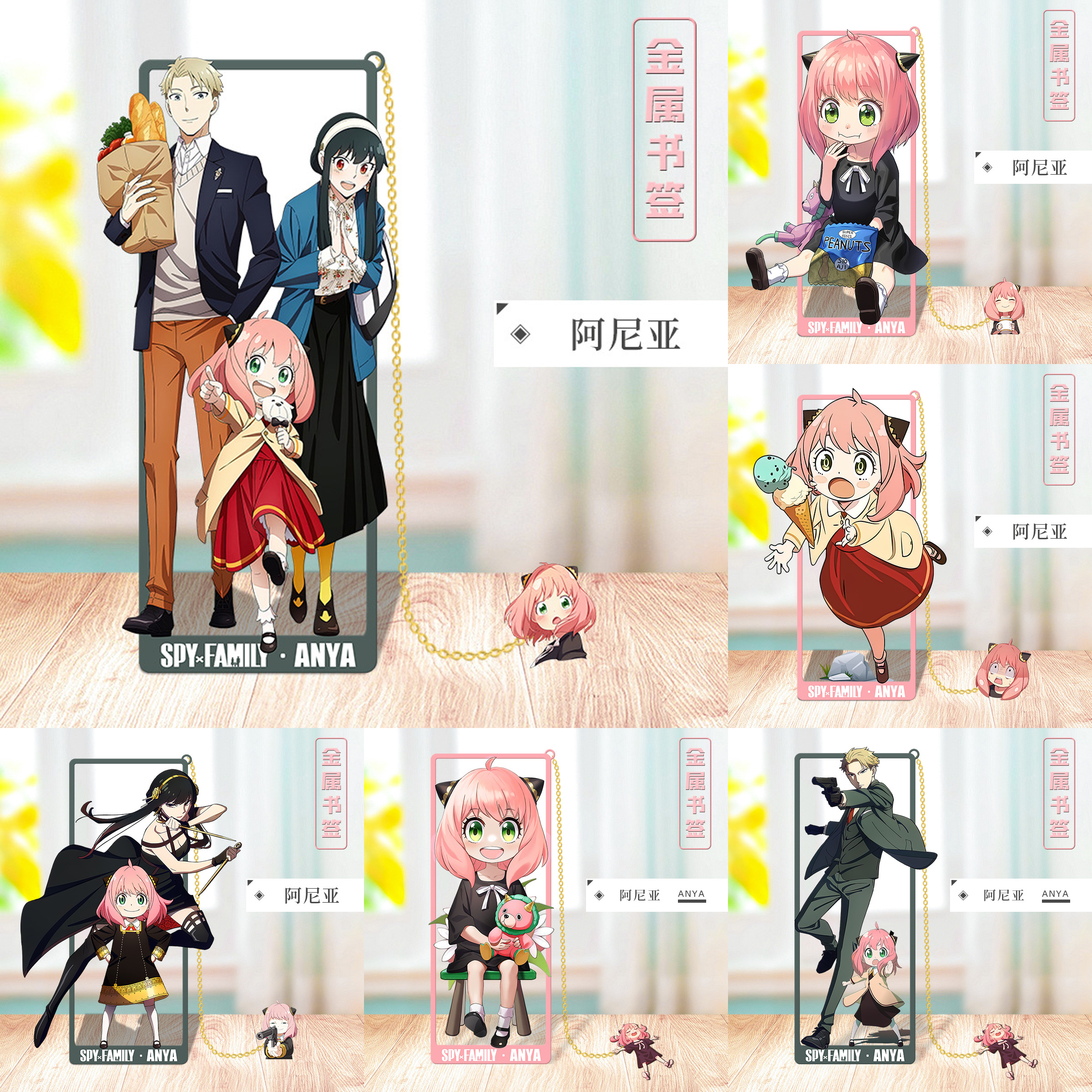 Anime SPY×FAMILY Cosplay Metal - Party Family Games recension och pris