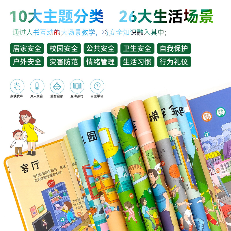 Interactive Game Book on Safet - Party Games New Year recension och pris