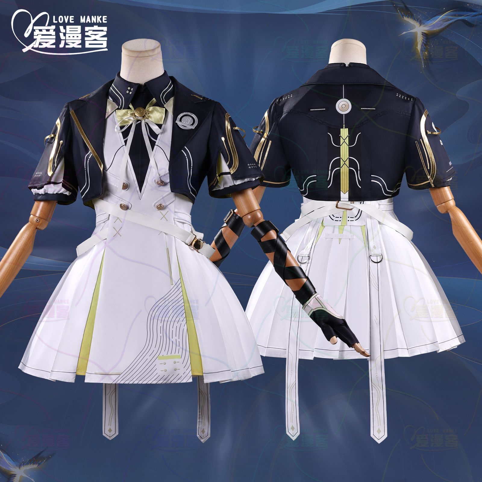 Wuthering Waves Rover Cosplay  - Party Games School recension och pris