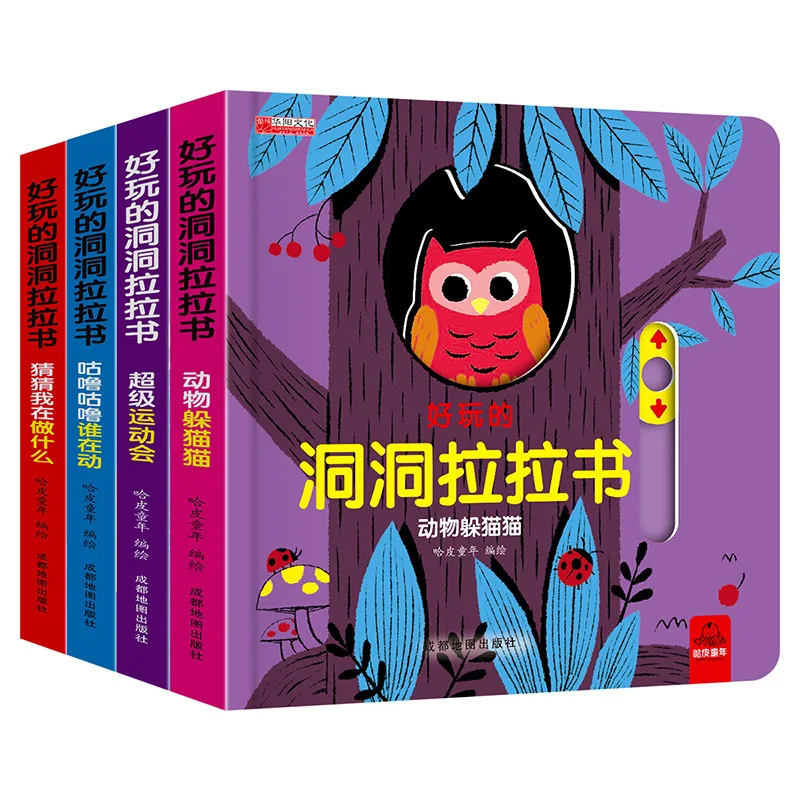 4 Books Hole and Hole Pull Boo - Party Games New Year recension och pris