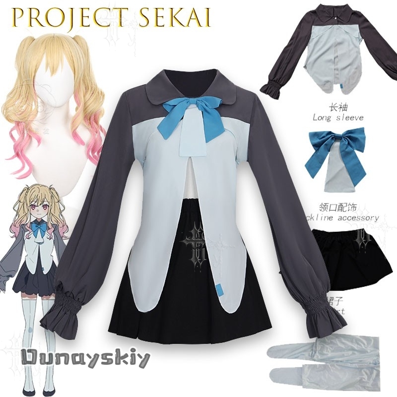 D cos*Project Sekai Cosplay Sc - Party Games School recension och pris